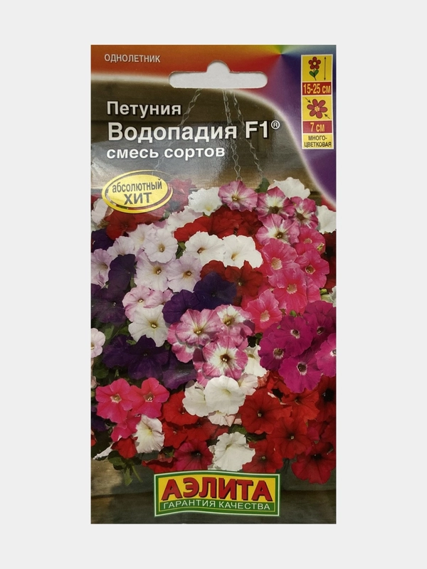 Петуния "Водопадия" смесь