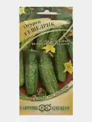Семена Огурец "Щедрик"