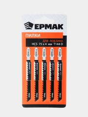 Пилки для лобзика для быстрой резки дерева, 5 штук, HCS EU 75 х 4 мм, T-144D