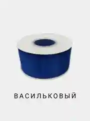 Лазурный репсовая лента, 40 мм, отрез 3 м