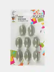 Приглушённый хаки набор самоклеящихся крючков, 8 штук