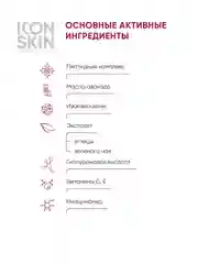 ICON SKIN Крем-гель для кожи вокруг глаз от отёков с гиалуроновой кислотой Eyes Yoga 15 мл