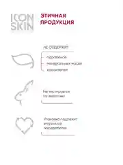 ICON SKIN Крем-гель для кожи вокруг глаз от отёков с гиалуроновой кислотой Eyes Yoga 15 мл
