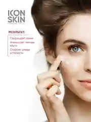 ICON SKIN Крем-гель для кожи вокруг глаз от отёков с гиалуроновой кислотой Eyes Yoga 15 мл