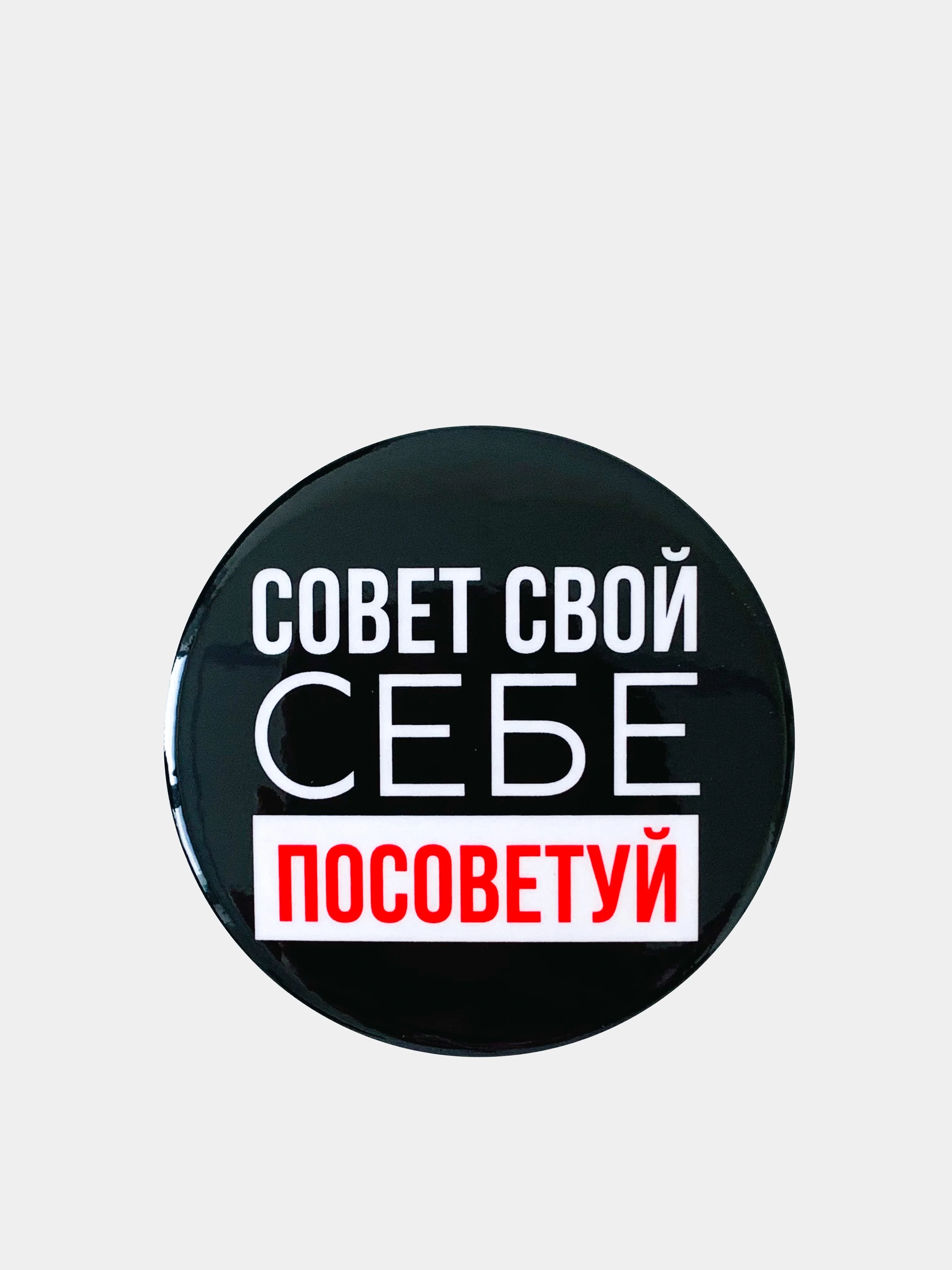 Золотой значки металлические закатные 5,6 см в диаметре, 24 вида