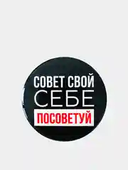 Золотой значки металлические закатные 5,6 см в диаметре, 24 вида