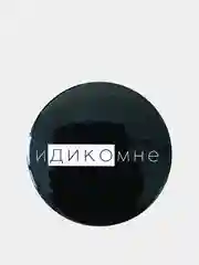 Серый значки металлические закатные 5,6 см в диаметре, 24 вида