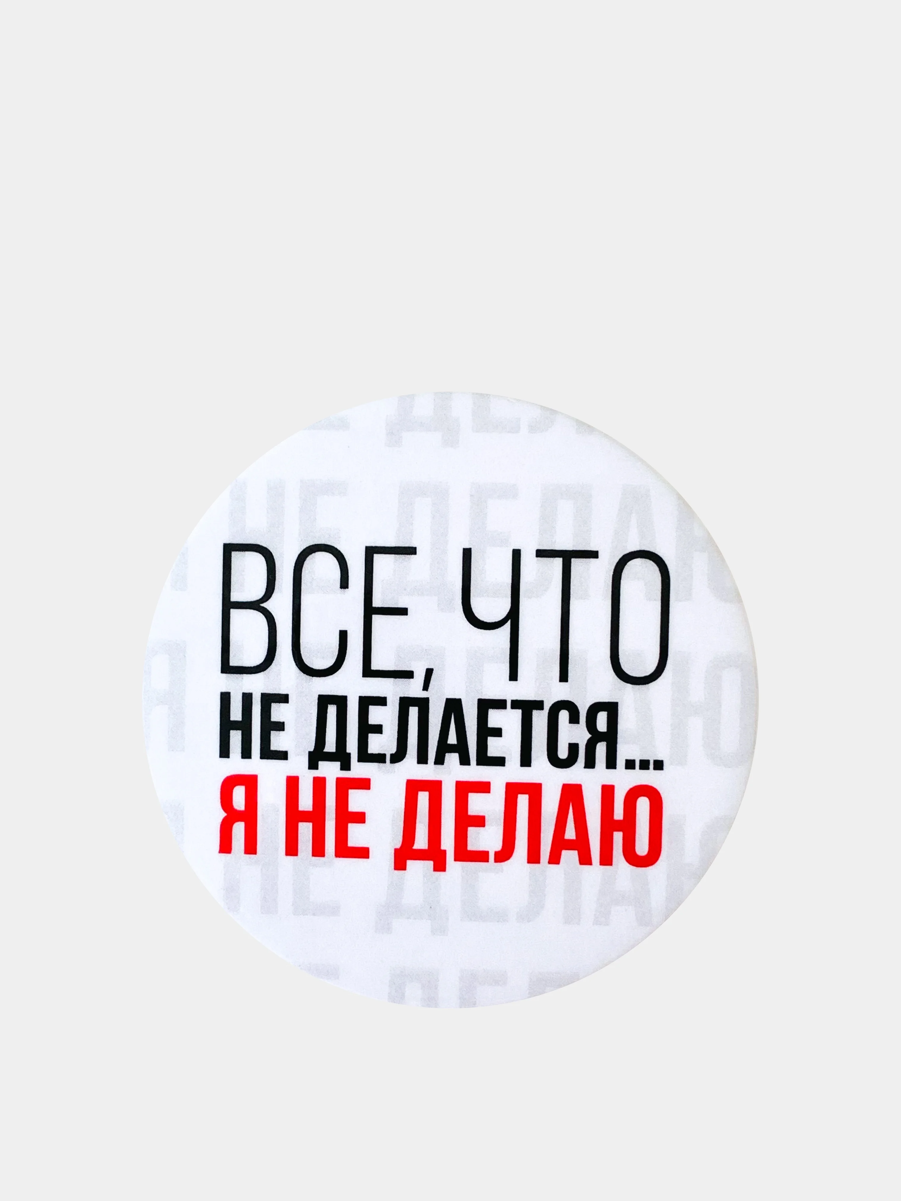 Карамельный значки металлические закатные 5,6 см в диаметре, 24 вида