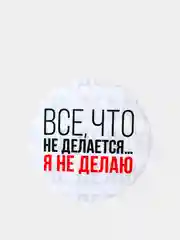 Карамельный значки металлические закатные 5,6 см в диаметре, 24 вида