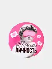 Розовый значки металлические закатные 5,6 см в диаметре, 24 вида