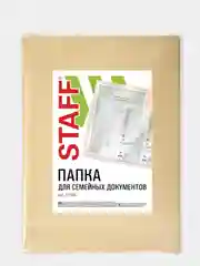 Бежевый папка для семейных документов