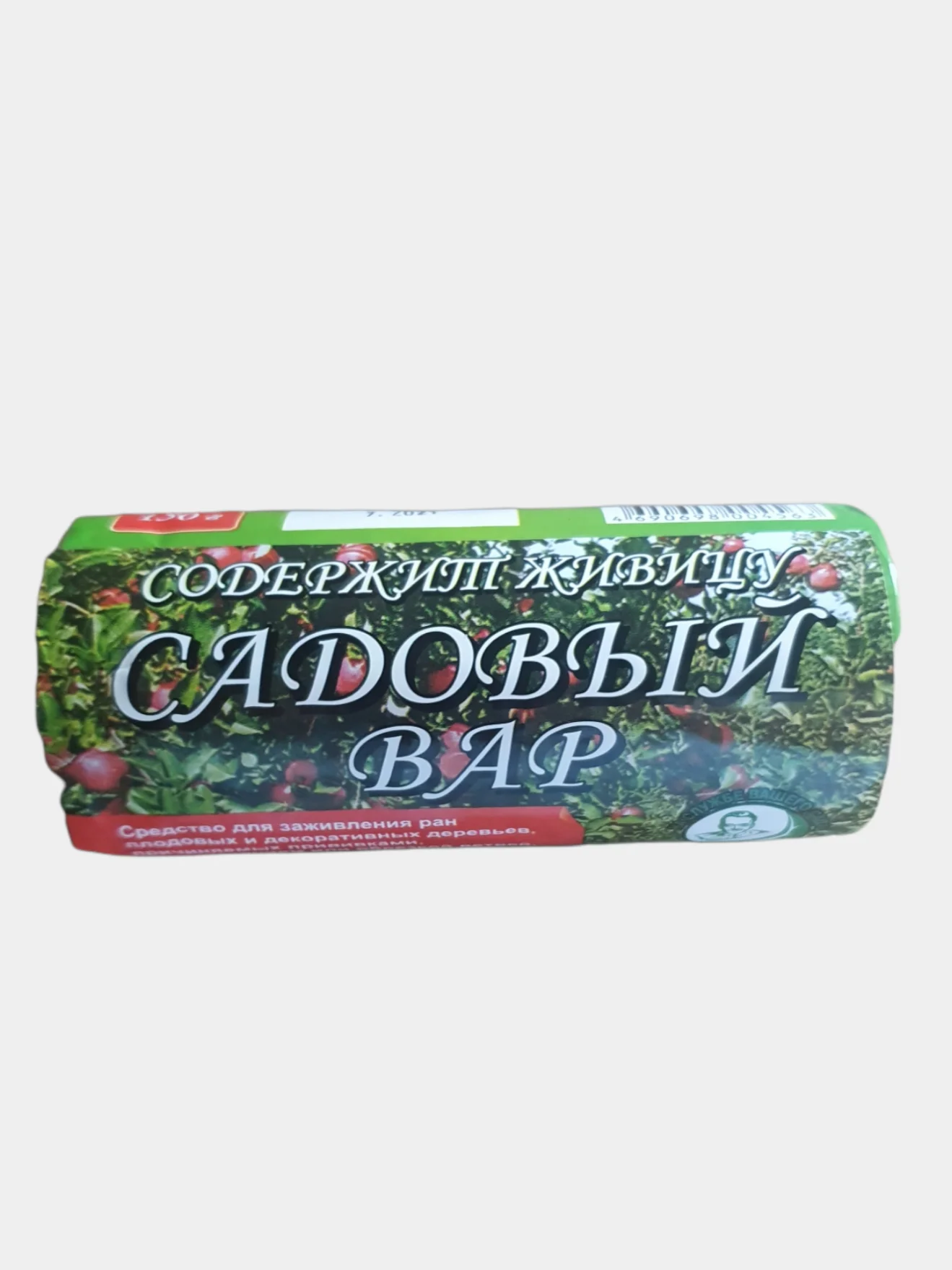 Садовый вар 150 г (средство для заживления ран деревьев)