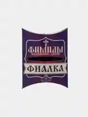 Кадильные свечи, фимиам, монашенки, 7 шт, 4,5 см, 8 ароматов