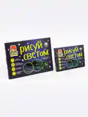Набор для рисования, планшет для рисования А3