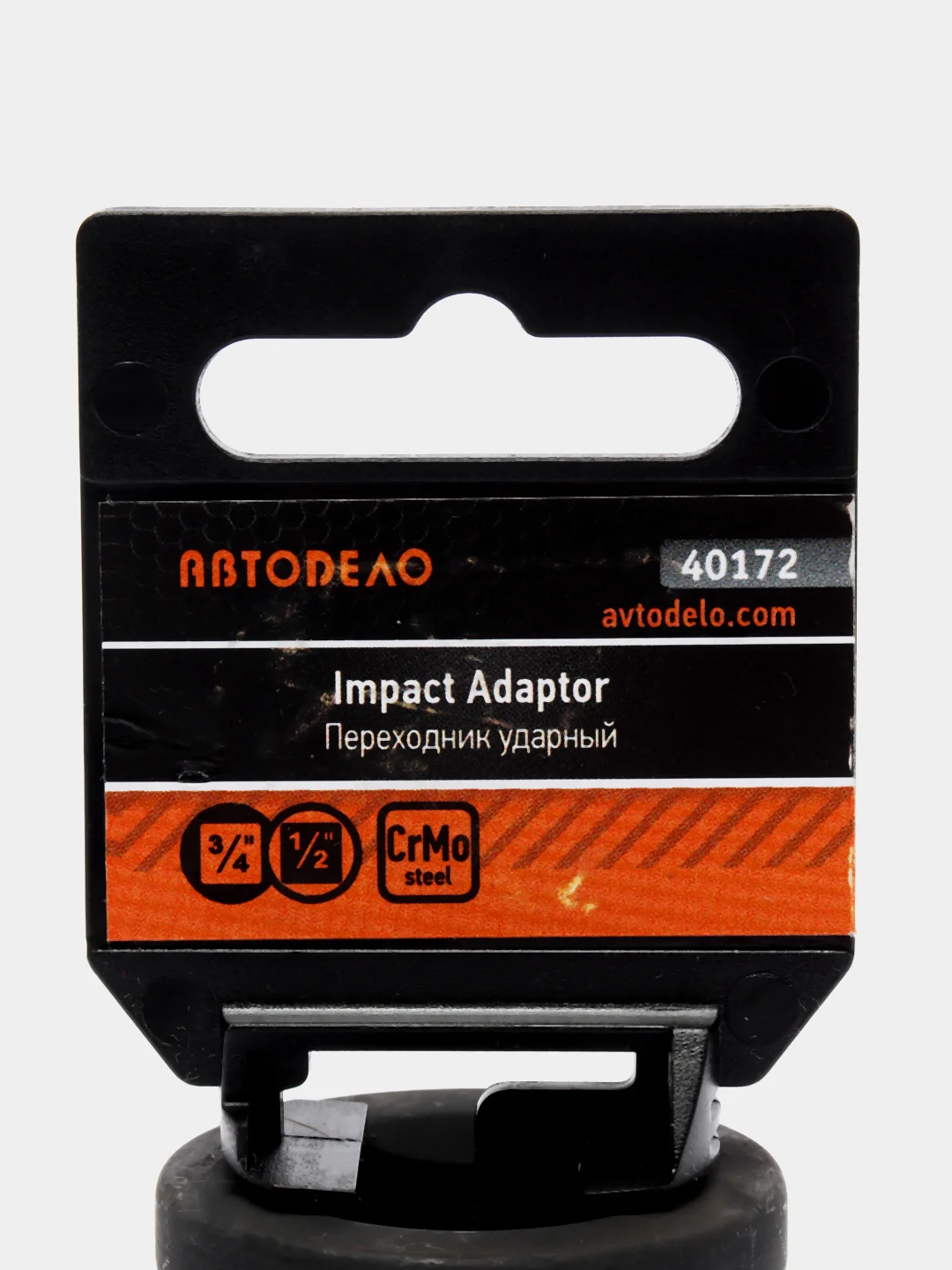 Переходник адаптер 3/4х1/2 ударный CR-MO