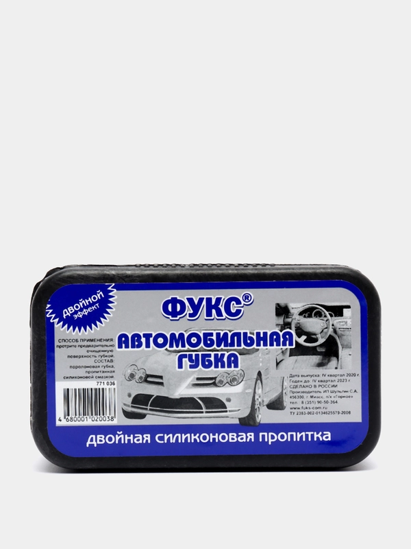 Губка силиконовая "Фукс" для панели