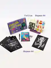 Набор для рисования и творчества "Рисуй светом", детский