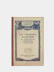 Бежевый меланж ежедневники с разной линовкой формат B6, 23 вида