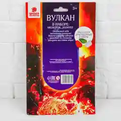Набор археолога, серия "Вулкан": ископаемые, молоток, долото