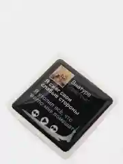 Желтый 3d наклейки стикеры на телефон "Скриптонит"