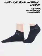Носки мужские, хлопок