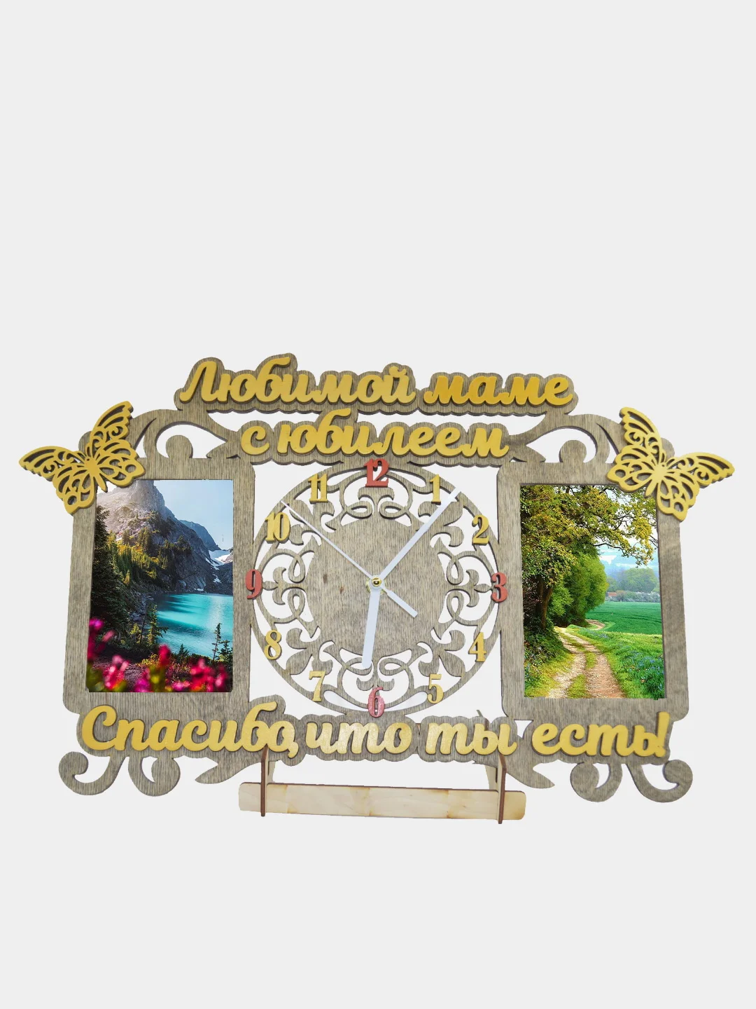 Желтый панно на стену с часами