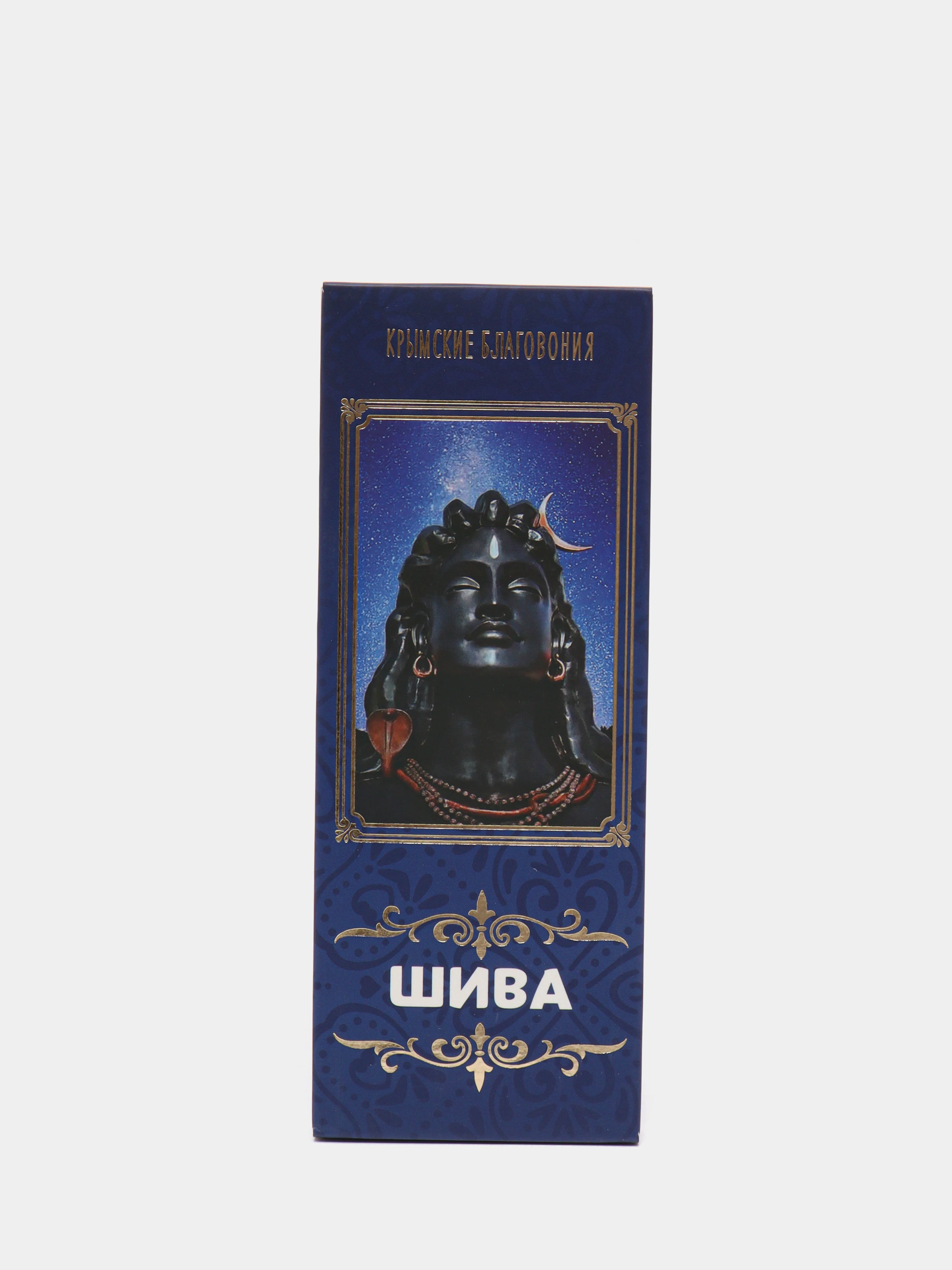 Благовония безосновные "Шива", набор 10 палочек с подставкой