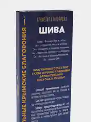 Благовония безосновные "Шива", набор 10 палочек с подставкой