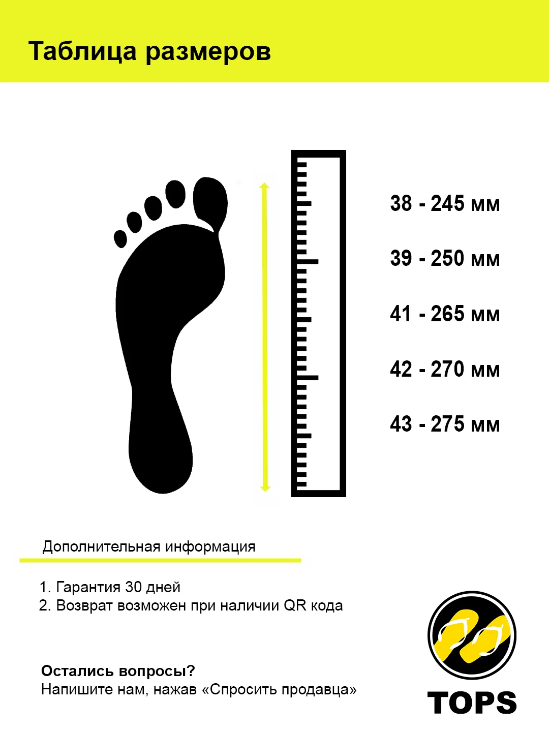Сабо мужские, 2 цвета