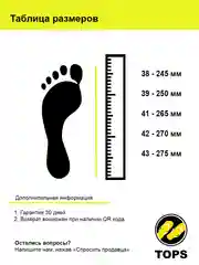 Сабо мужские, 2 цвета