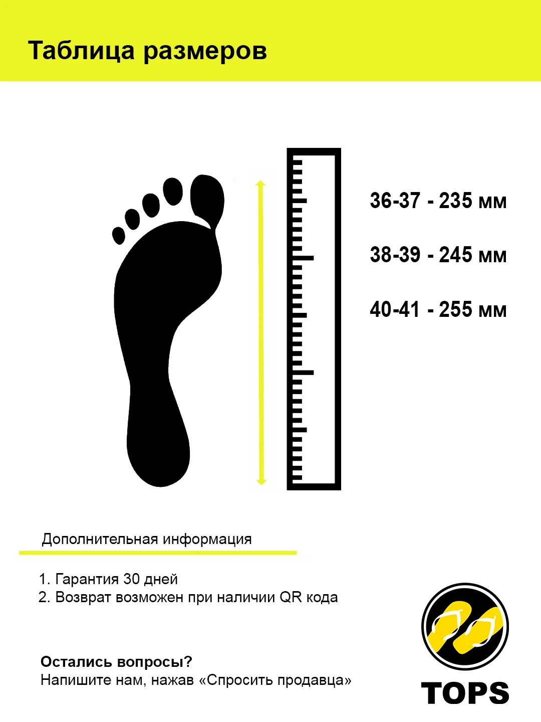 Сланцы женские, 3 цвета