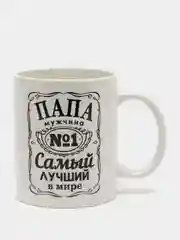 Сувенирная кружка Папа, 300 мл