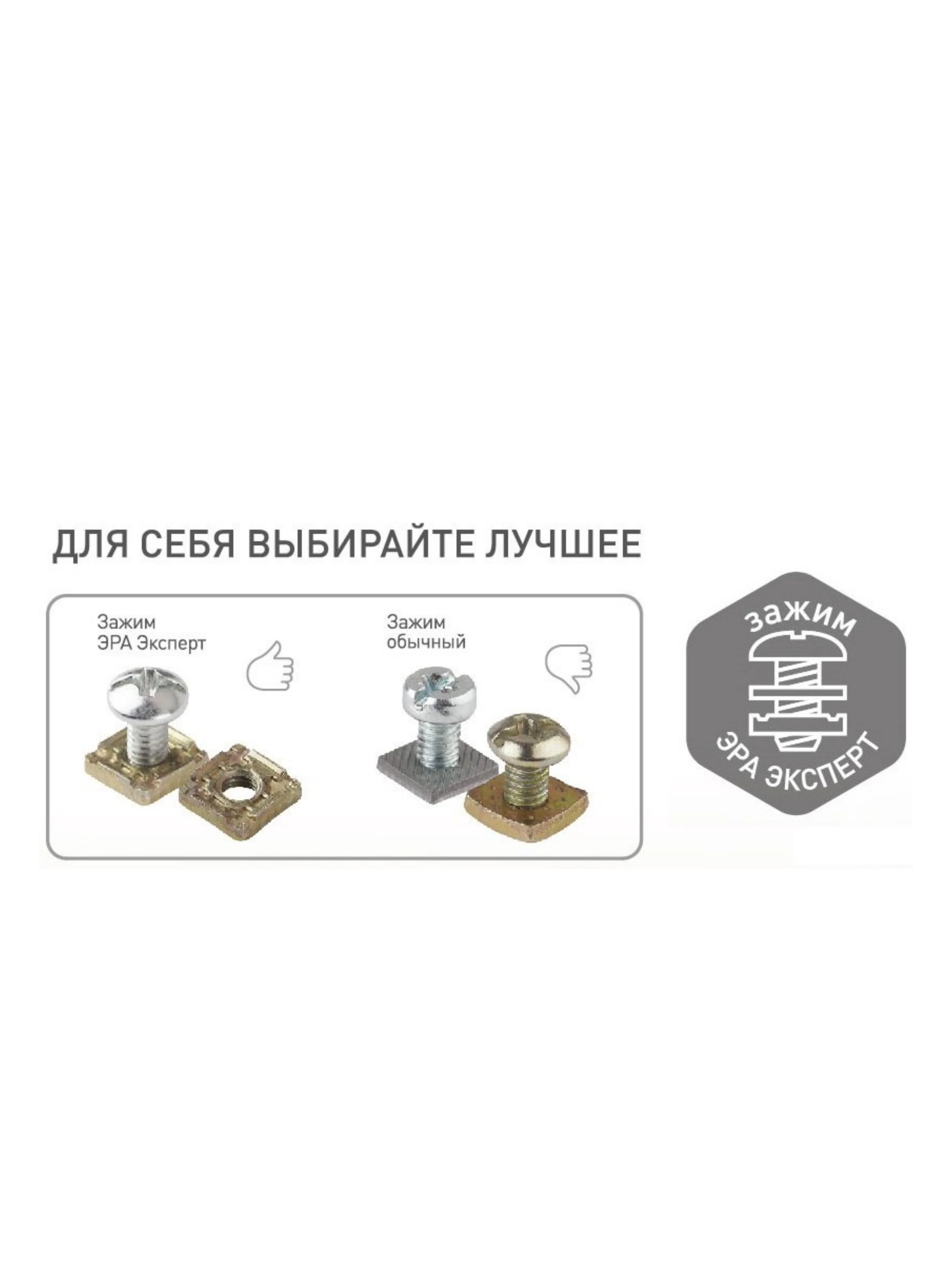 Блок розетка+выключатель ЭРА / IP54, 16A(10AX)-250В / с крышкой, с заземлением