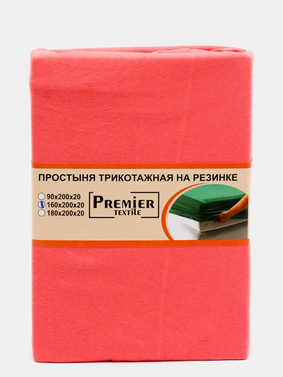 Коралловый простыня натяжная на резинке, 160х200х20 см