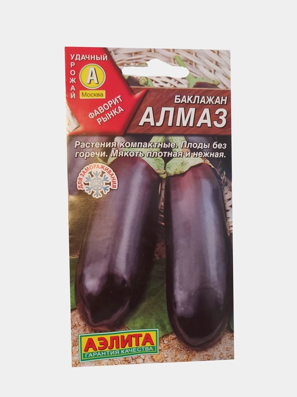 Семена Баклажан "Алмаз"