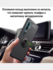 Чехол для Samsung A72 с кольцом