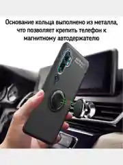 Чехол для Samsung A72 с кольцом