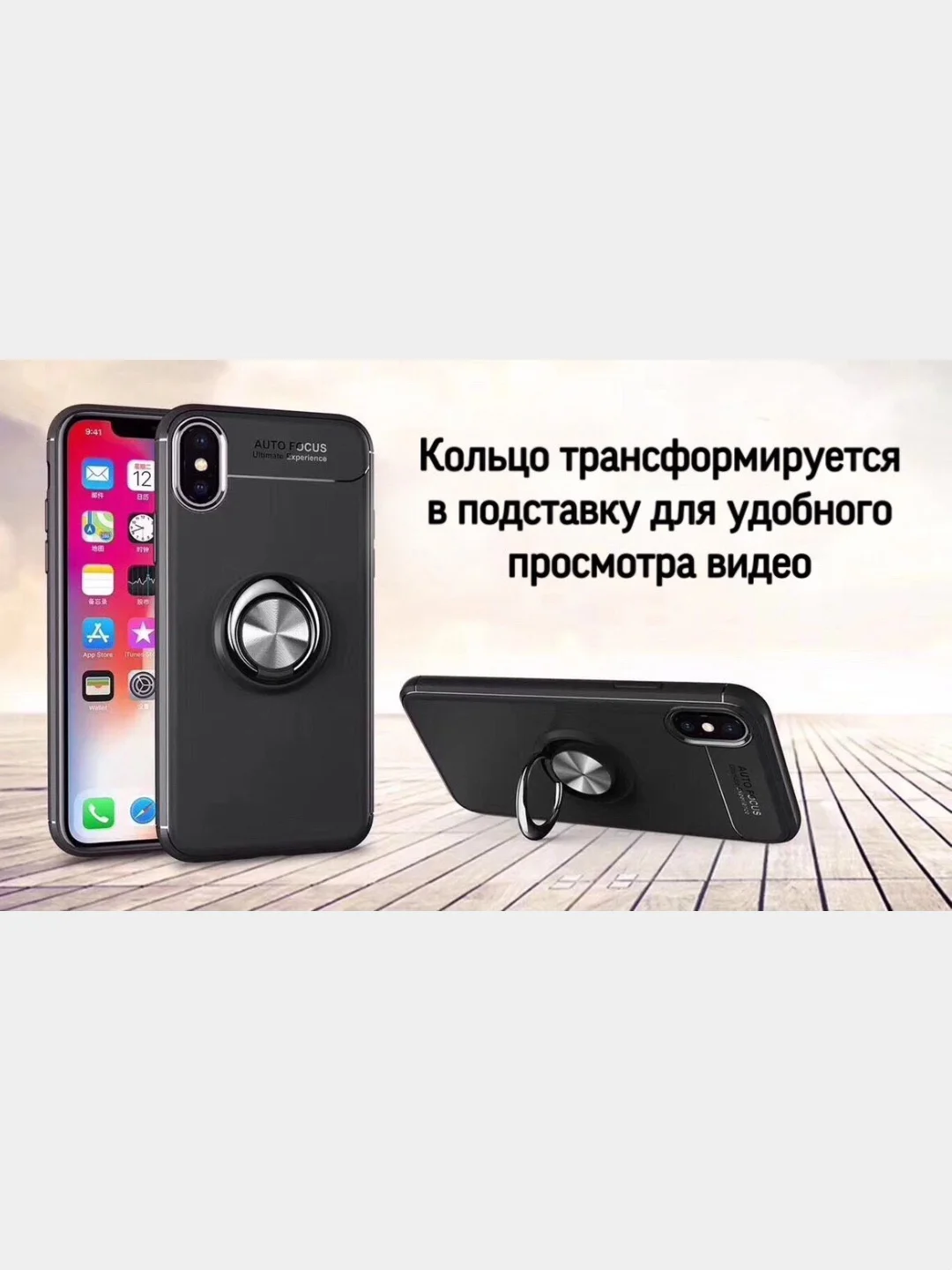 Чехол для Honor 30s с кольцом