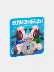 Магнит на холодильник для подарка на Новый год, 8*8 см