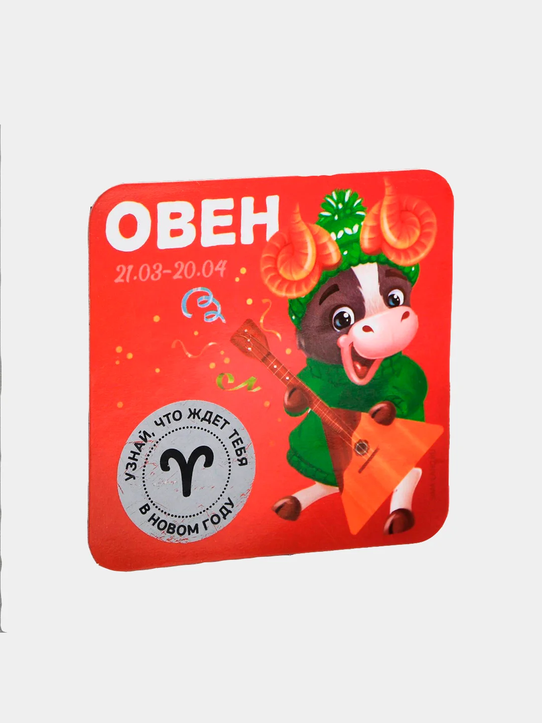 Магнит на холодильник для подарка на Новый год, 8*8 см