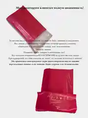 Голубой анальная цепочка