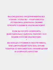 Реалистичный фаллоимитатор