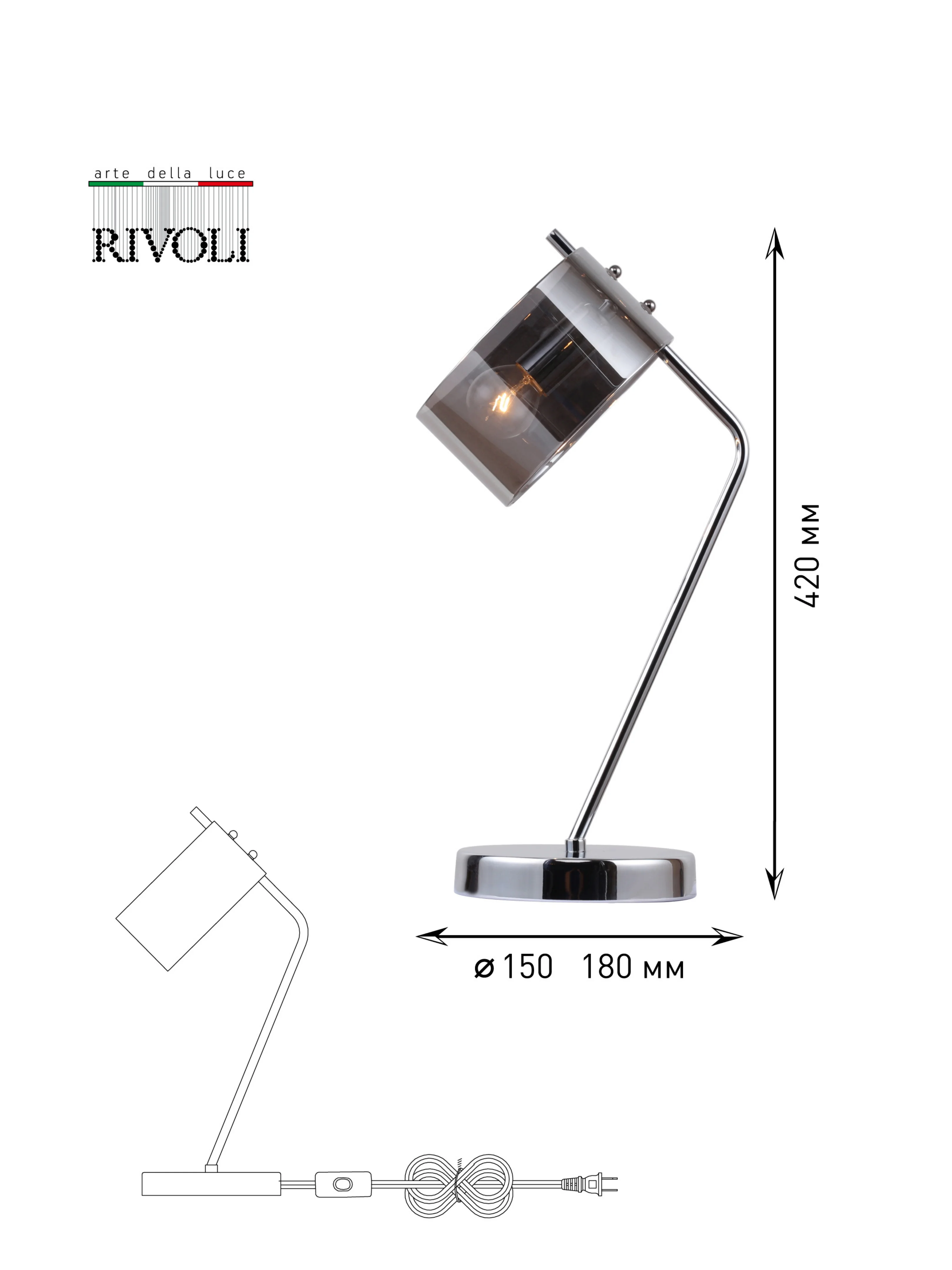 Настольная лампа Rivoli Lattea E14, 40Вт