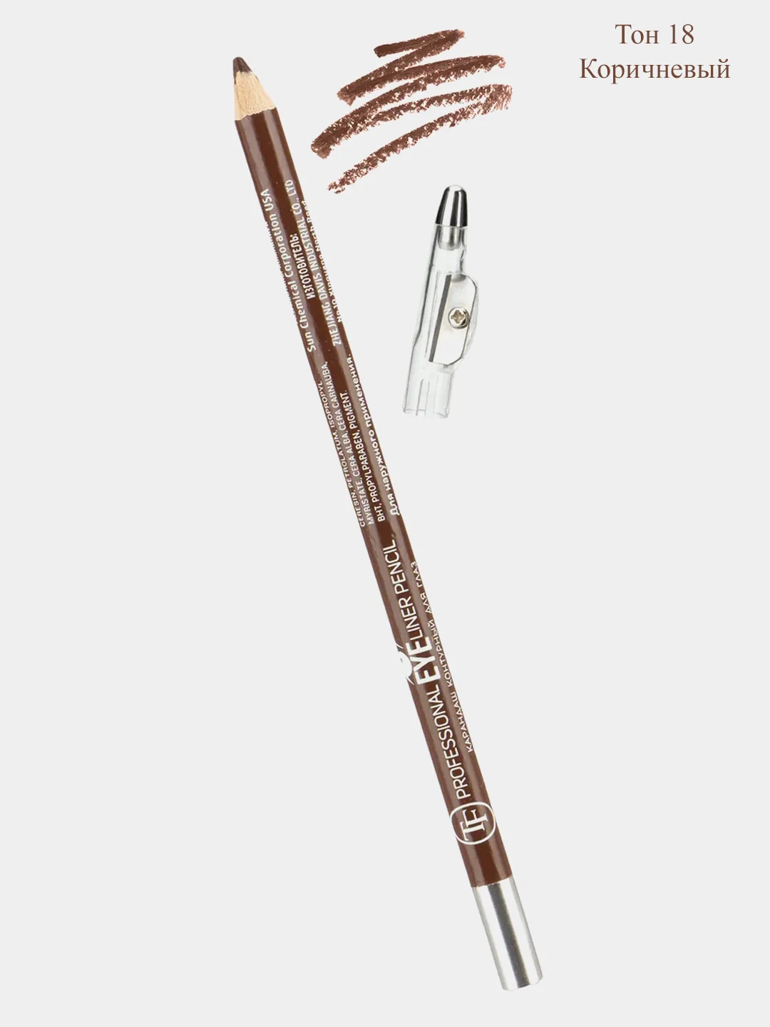 Карандаш для глаз с точилкой Triumph Professional Eyeliner Pencil