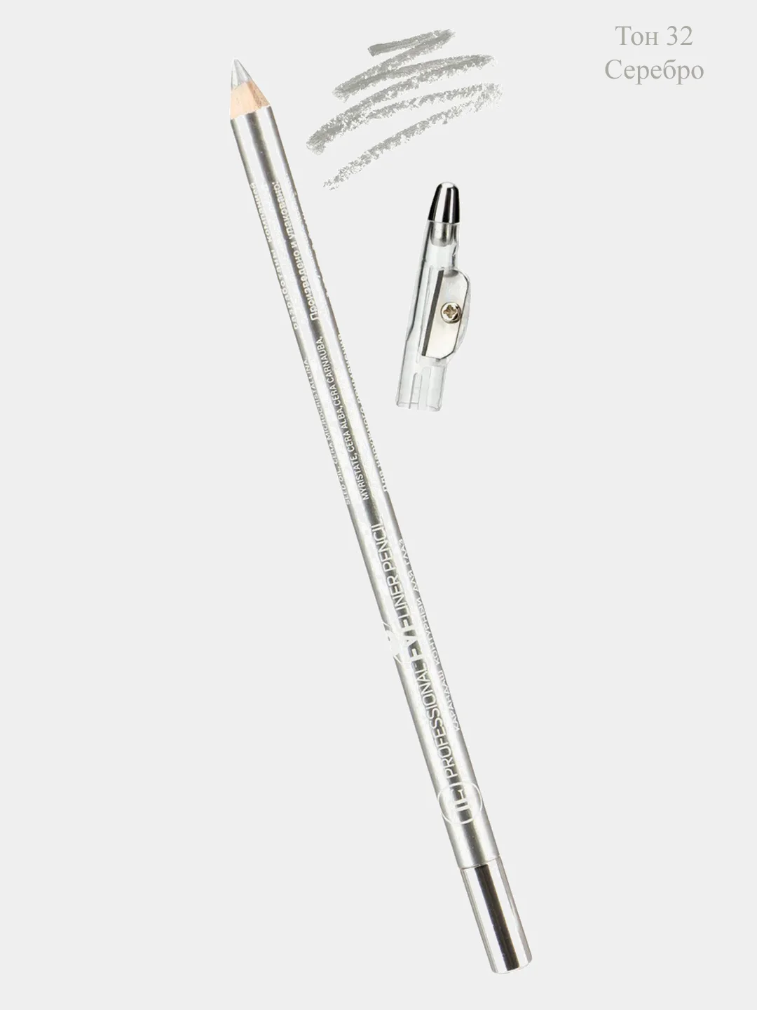 Карандаш для глаз с точилкой Triumph Professional Eyeliner Pencil