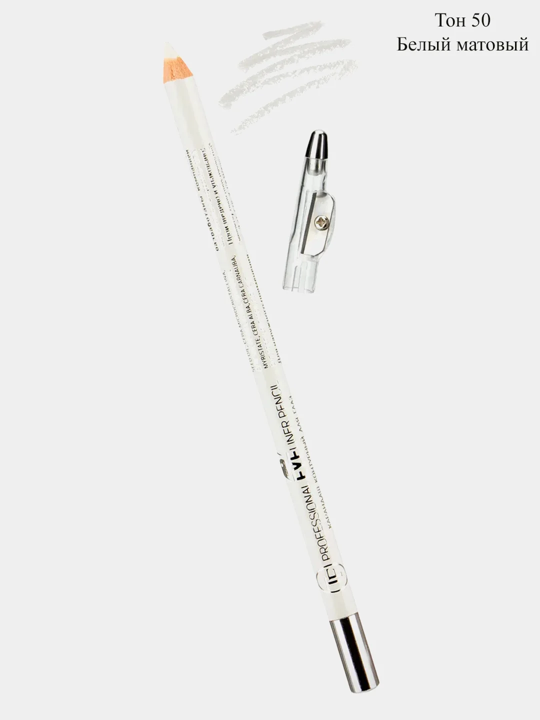Карандаш для глаз с точилкой Triumph Professional Eyeliner Pencil