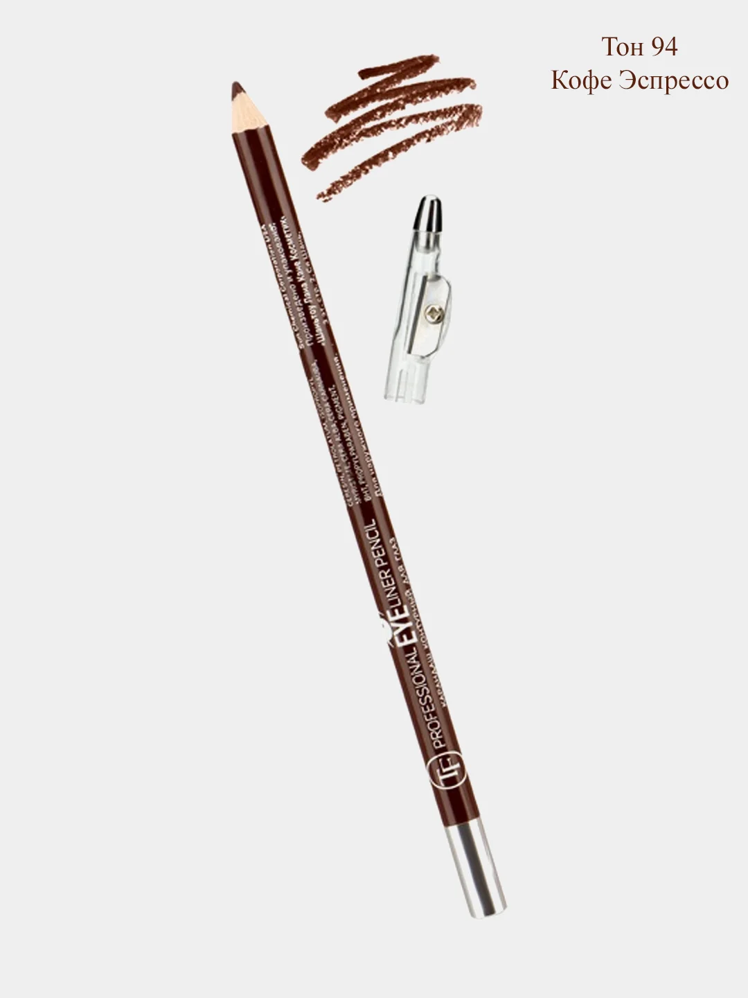 Карандаш для глаз с точилкой Triumph Professional Eyeliner Pencil