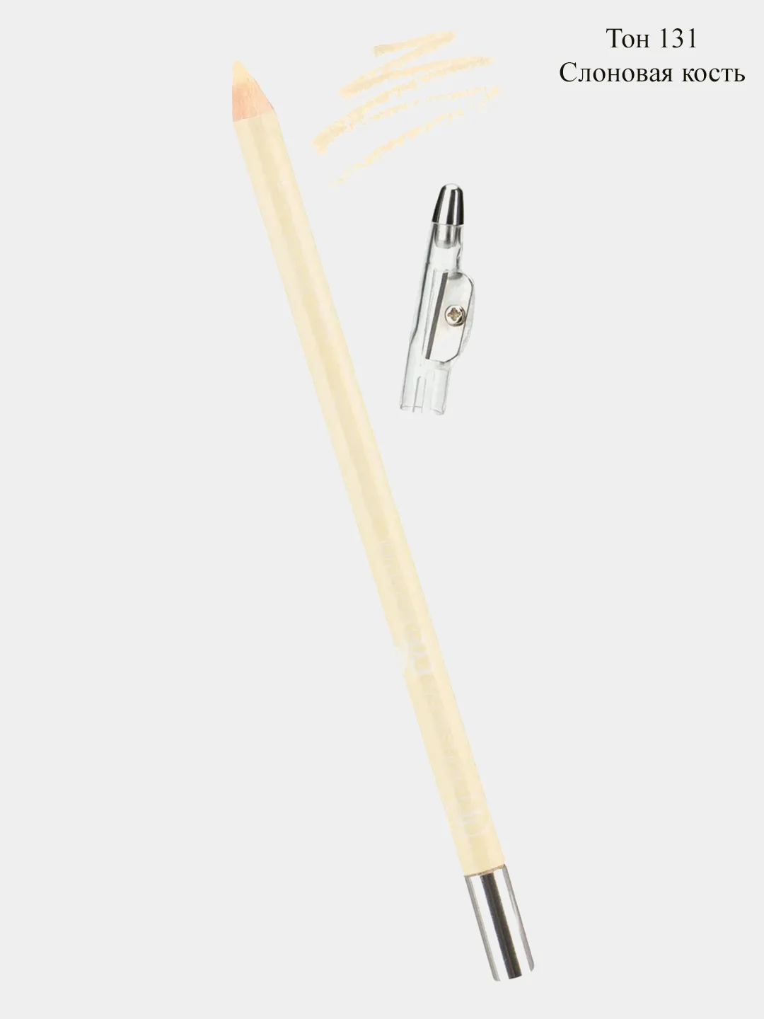 Карандаш для глаз с точилкой Triumph Professional Eyeliner Pencil