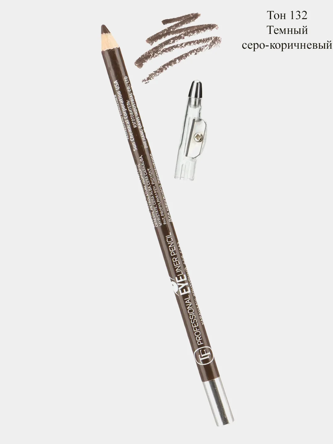 Карандаш для глаз с точилкой Triumph Professional Eyeliner Pencil
