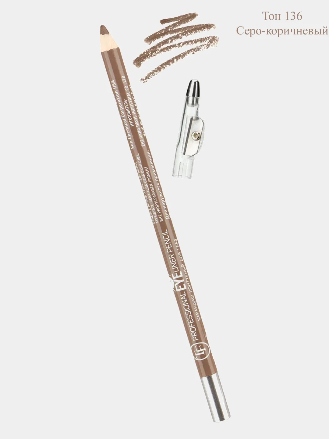 Карандаш для глаз с точилкой Triumph Professional Eyeliner Pencil
